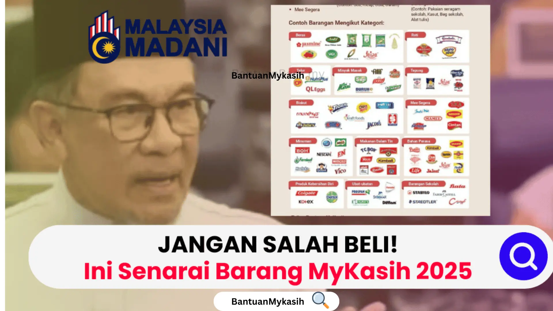 Senarai Barang