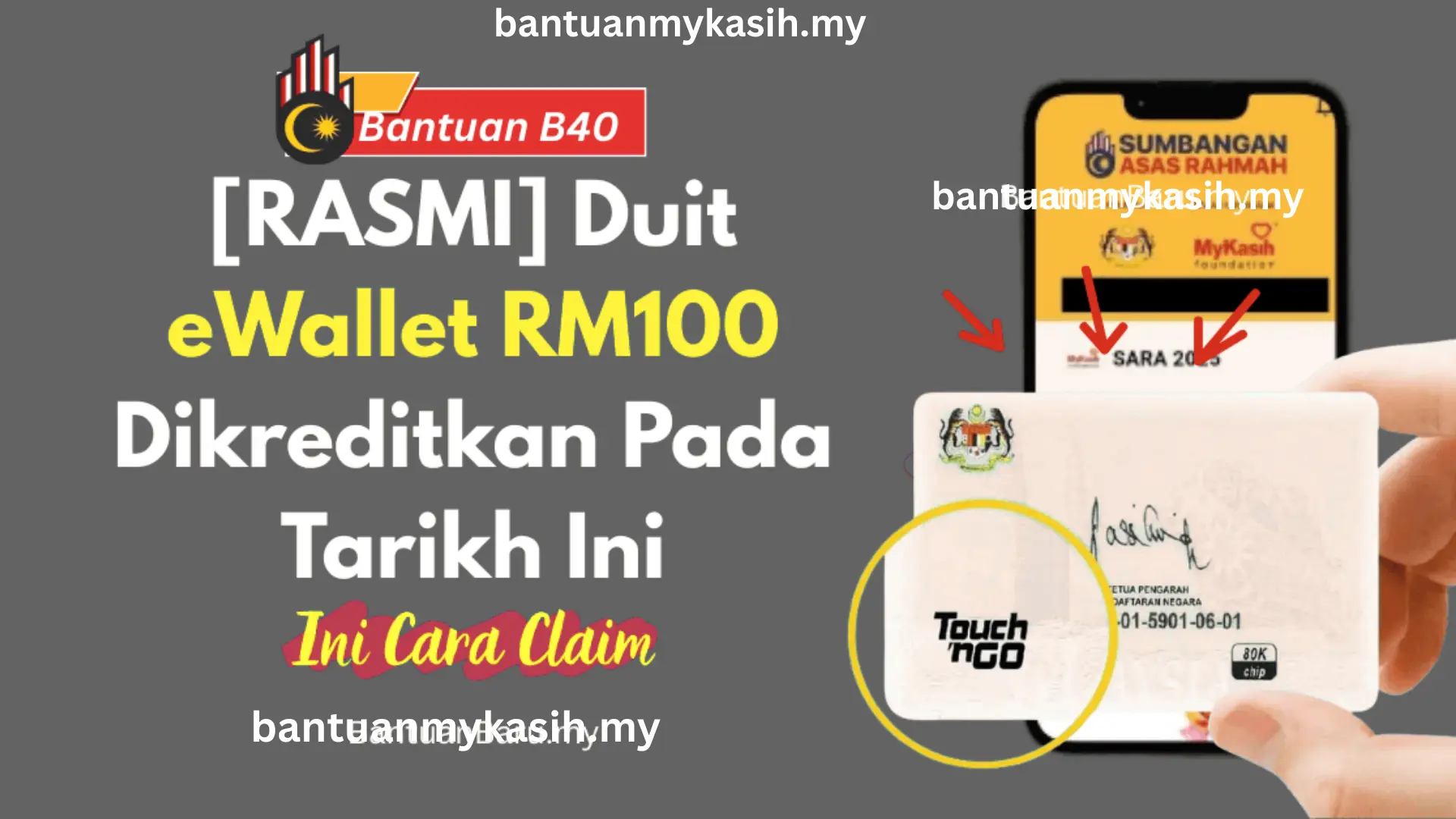 ewallet-rm100
