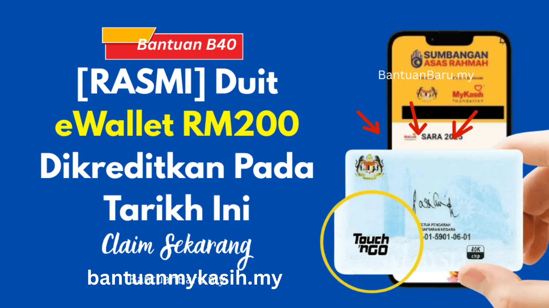 bantuan-ewallet-rm200