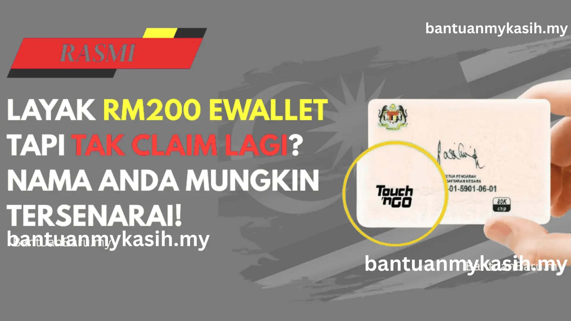 ewallet-rm200