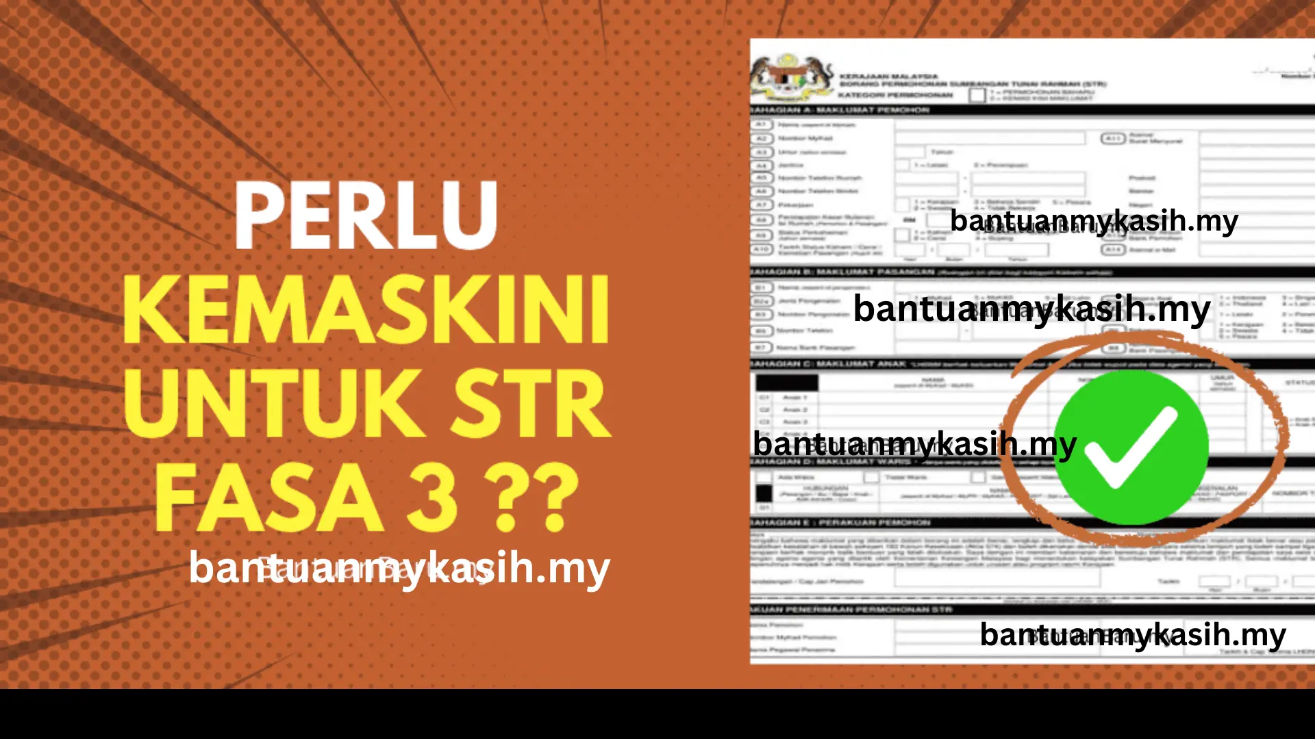 borang-kemaskini-str