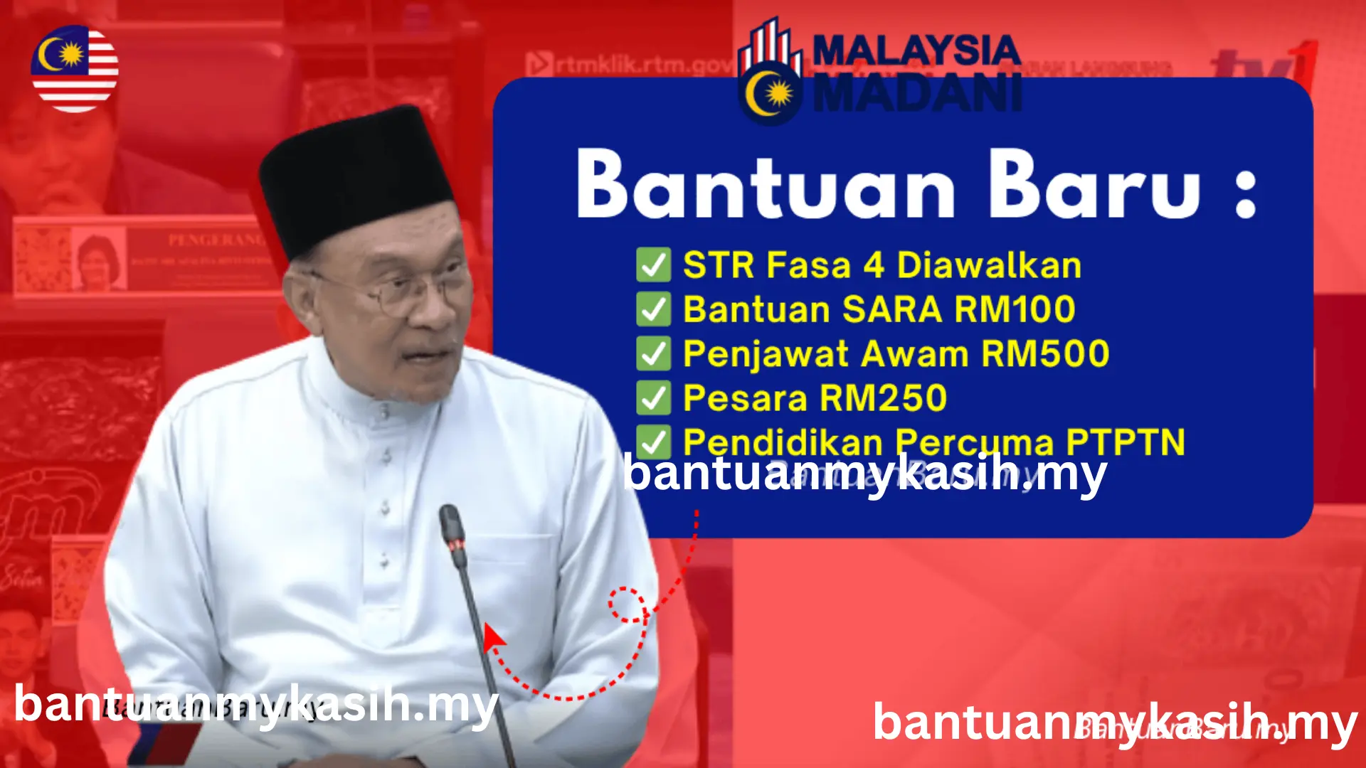 bantuan baru 2026