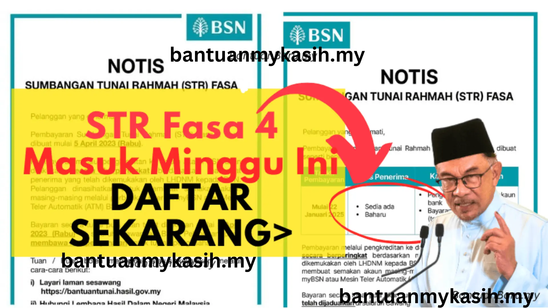 sumbangan-tunai-rahmah-fasa-4