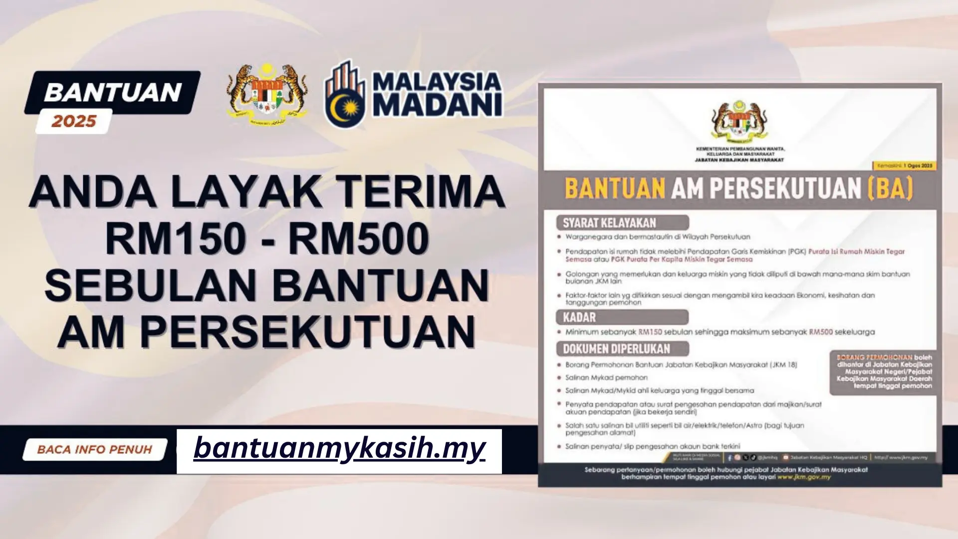 bantuan-am-persekutuan-rm150-rm500 (