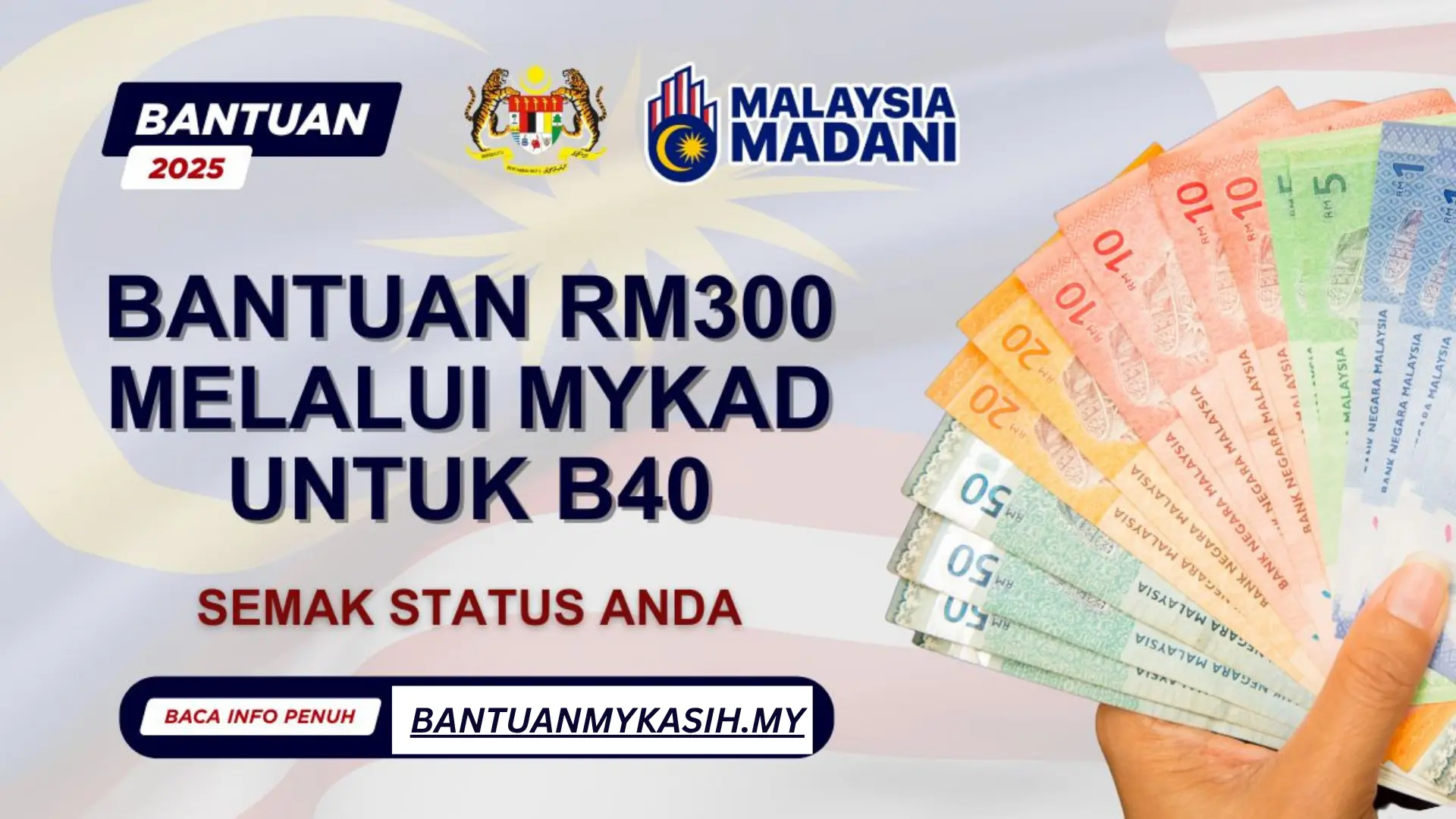 bantuan-rm300-mykad-b40